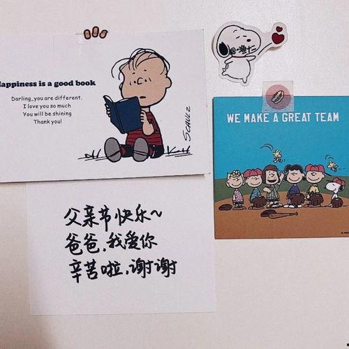 爸爸吃瓜比赛文案,欢乐竞技，瓜香四溢