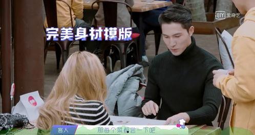 林亦扬集体吃瓜,娱乐圈的欢乐瞬间