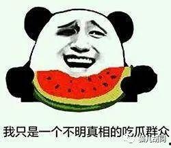 吃瓜群众怎么进去,揭秘吃瓜群众如何轻松进入瓜界