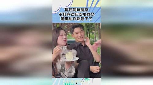 吃瓜情侣名,揭秘吃瓜情侣的浪漫故事