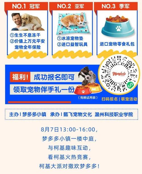 每日吃瓜打卡,揭秘娱乐圈那些事儿