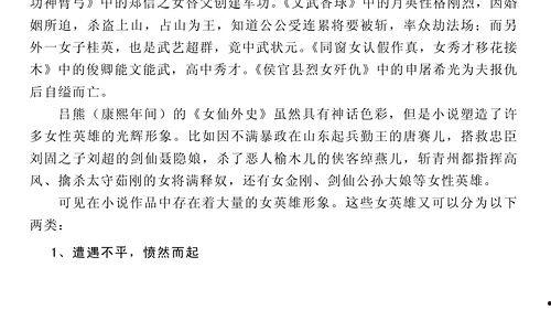 吃瓜任务小说,揭开吃瓜者的神秘世界