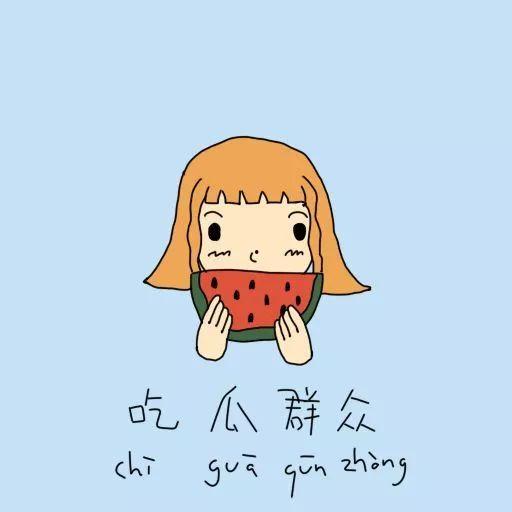 吃瓜打瞌睡,揭秘娱乐圈的“小憩时光”